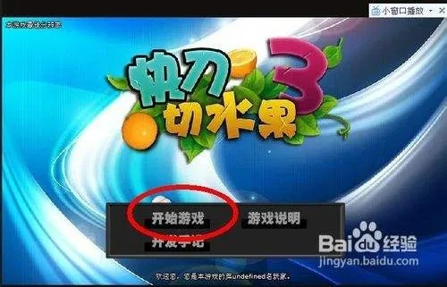 老k礼包激活码与快刀切水果单机版玩,详细解读定义方案 复古版_v6.212