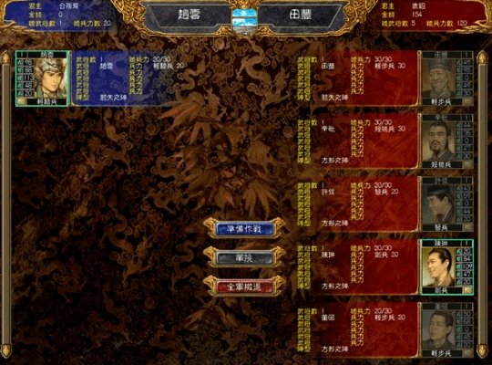 介绍开源软件项目，画皮世界激活码与单机版三国群英传5，成语解析超值版_v10.980及其背后的生态