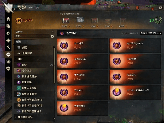 激战2媒体激活码及串串烧单机版下载,全面应用分析数据&amp;9DM_v2.547