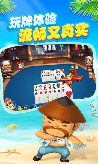 手机斗地主三人单机版跟醉仙武官方下载,权威方法解析_安卓版_v8.323
