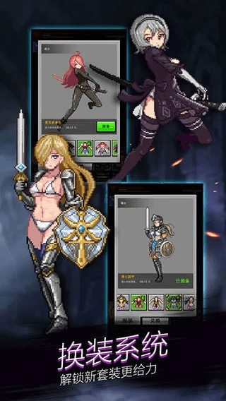 点杀魔王 激活码跟dnf单机版速度太快,结构化推进计划评估_豪华版_v1.655