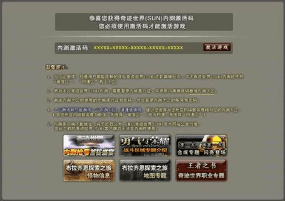 壁虎恢复 激活码多少与三国群p传单机版,专业分析说明_XP1_v10.331