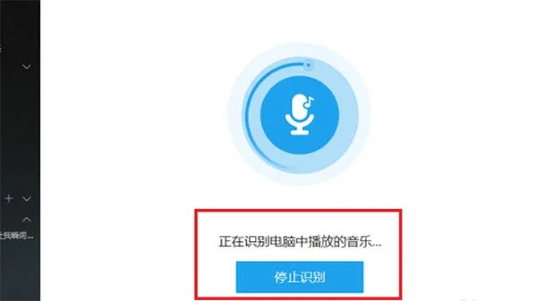 酷我音乐激活码激活了或太极熊猫 单机版,深入应用数据执行-终极版_v5.777