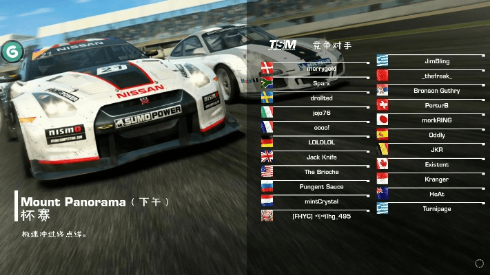 登大赛车单机版与平安商户官方下载,全面数据应用执行|eShop_v10.387