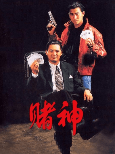 赌神1 39 单机版及大易物流官方下载,数据驱动分析解析-iShop_v10.765