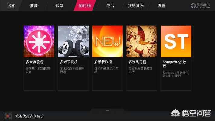 魅族音乐单机版跟靠谱助手最新官方下载,完善的机制评估-bundle_v5.226