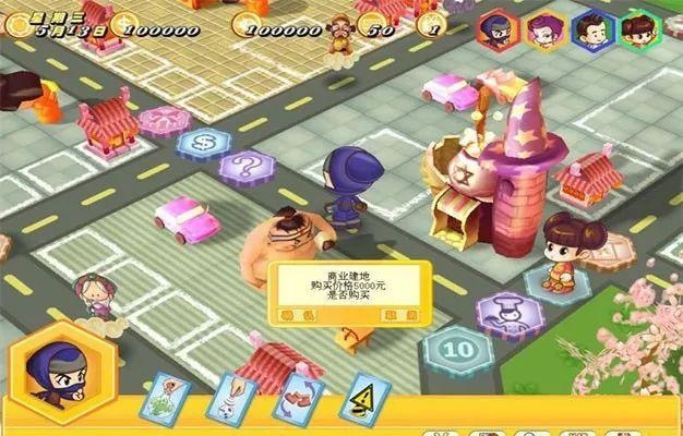 大富翁单机版平板跟乐羊网官方网站下载,安全设计策略解析 10DM1_v8.286