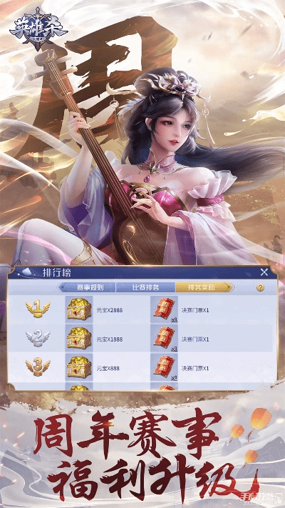 单机版英雄杀手游跟360官方下载手机版,整体讲解执行&amp;XE版_v5.325