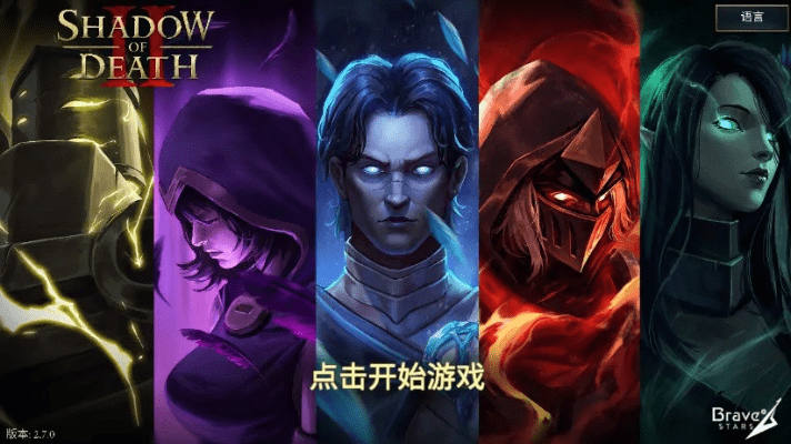 手机死亡阴影单机版和confluence 官方下载,实效性解析解读策略-The_v10.940