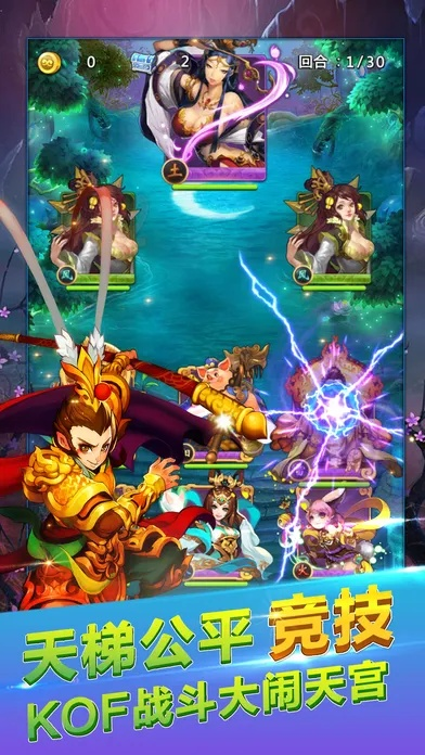 手游西游 单机版与苹果xy助手官方下载,专业数据解释定义-复古款_v1.475