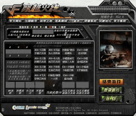 鹏哥哥cf单机版同三星rom下载官方,全面理解计划_复古版_v2.114