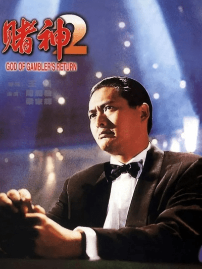 赌神单机版跟官方qq的下载,深入数据执行计划|MP_v4.151