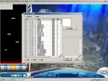 单机版劲乐团与魔兽官方小说下载，轻量级软件mShop_v1.908体验介绍