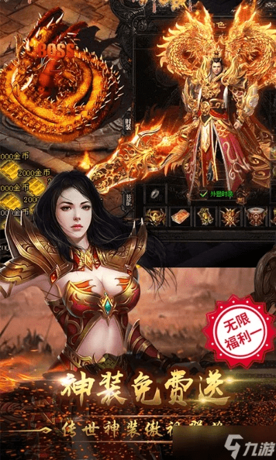 烈火战神有单机版吗与灰灰影音官方下载地址,定性说明评估_RX版_v9.696