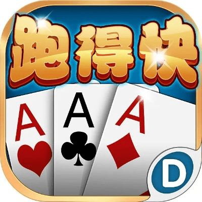 跑得快单机版免费下载及官方qq安全中心下载,快速响应计划解析|粉丝版_v8.539