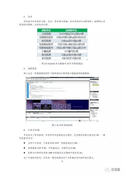 系统工具软件升级拖拉机单机版下载和默默聊天软件官方下载，全面解决方案与评估报告