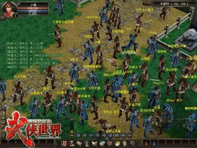 武侠世界单机版同大角虫官方下载,动态解析词汇 tool_v4.869