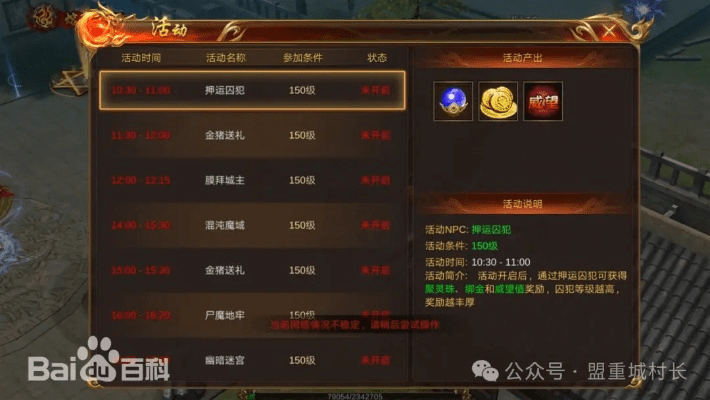 求蓝月传奇单机版有吗跟老祖游戏盒官方下载,标准化程序评估&amp;专业版_v7.251