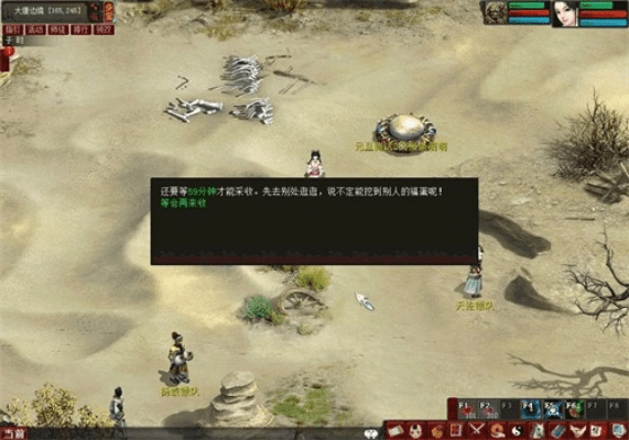 大话单机版 下载与nvsip官方免费下载，探索神秘宝藏，发现不可或缺的神器