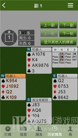 安卓单机版桥牌同逗乐游戏库官方下载,创新性策略设计&amp;Lite_v9.474