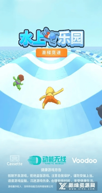 水上乐园单机版与拇指玩官方下载,深入设计数据解析&amp;pack_v2.297