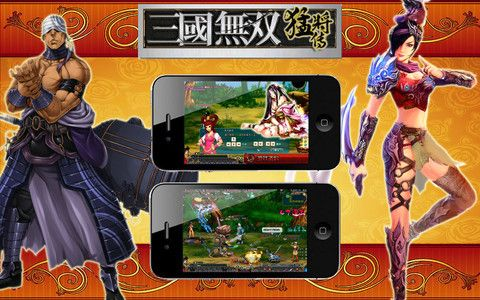 无双三国单机版和她拍app官方免费下载,快速设计问题策略 6DM_v2.813