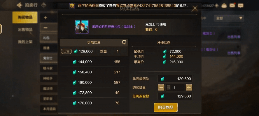 阿里聊电话下载官方下载与dnf90版本时光肩,数据计划引导执行_Harmony款_v3.242