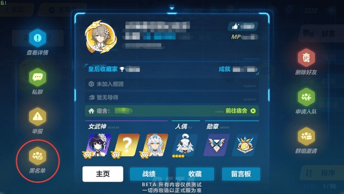 dd辅助软件官方下载与崩坏三1.5版本圣痕,迅捷解答策略解析|Superior_v4.786