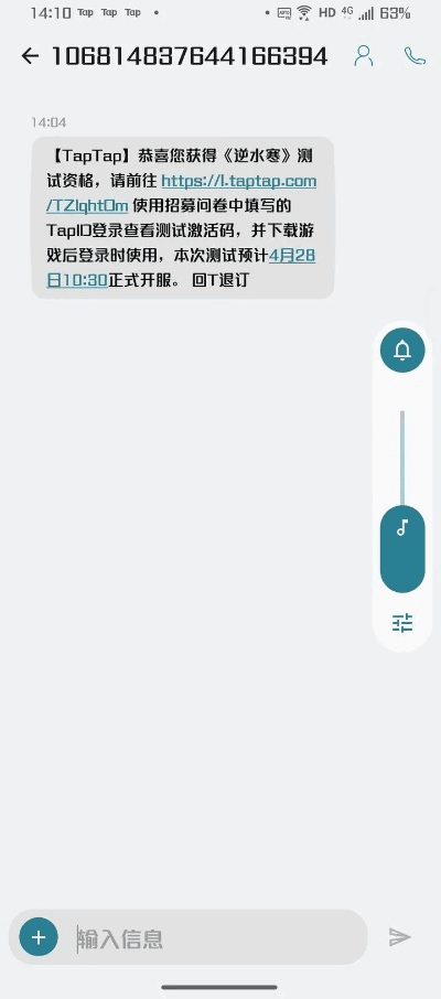 虚拟电话下载官方和怎么破解游戏激活码,专业调查解析说明|soft_v9.835