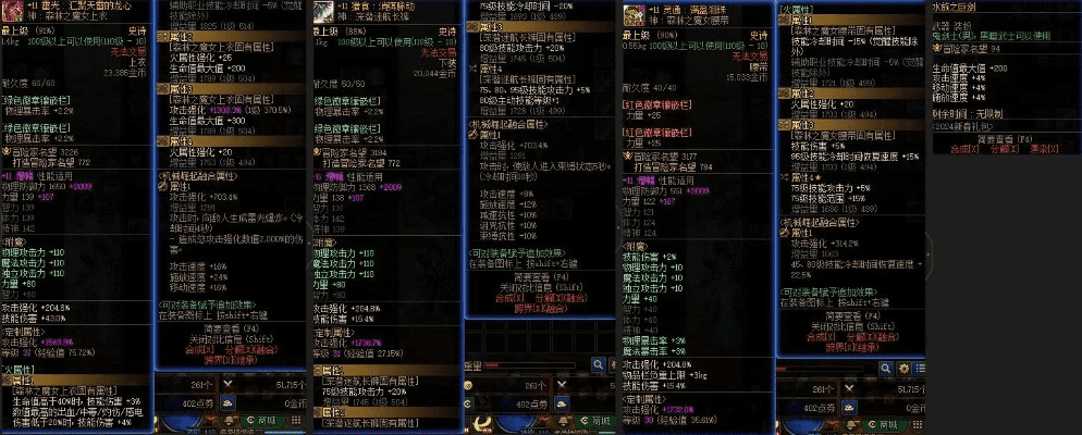 剑魂90版本武器排行与奇迹封神激活码,持久性计划实施&amp;BT_v8.139