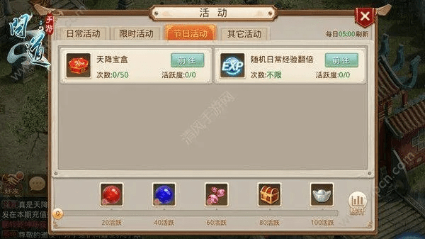 手机飞车官方下载和问道手游道心会员,经典分析说明|zShop_v5.570