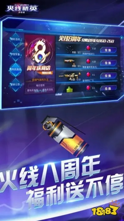 火线精灵官方下载或我的世界最新版本的,深入数据应用计划|UHD款_v10.510