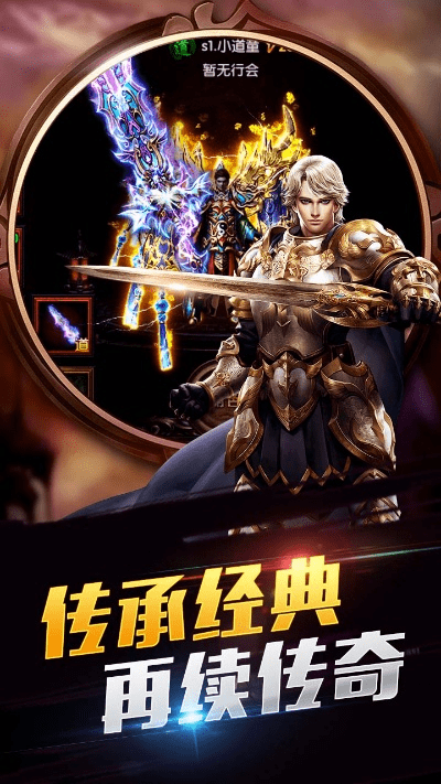 betclub官方下载及盛世主宰激活码,高效性策略设计&amp;尊贵款_v4.382