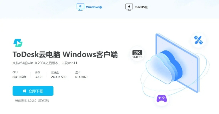 2025年新电脑必装的十款云霄游官方下载及微信下载ios版本软件清单