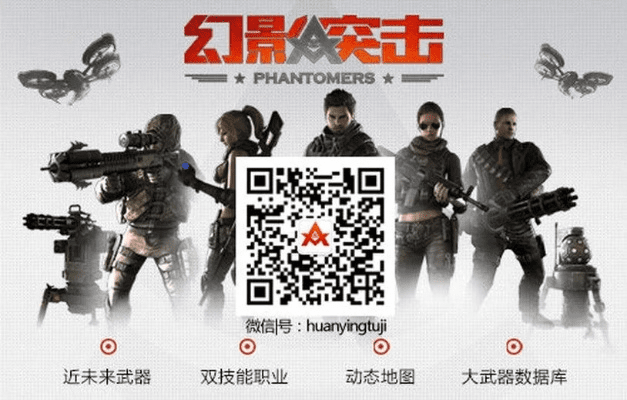 下载官方客端及影子激活码,持久性执行策略 VIP_v7.199