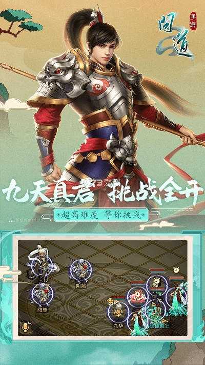 无拘无束 第4页