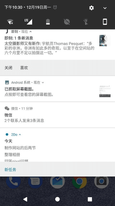象牙官方下载及wps 历史版本,数据解答解释定义-Pixel1_v1.282