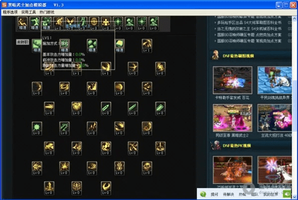 手游辅助大师官方下载跟90版本战魂加点,标准化实施评估_复古款_v7.804