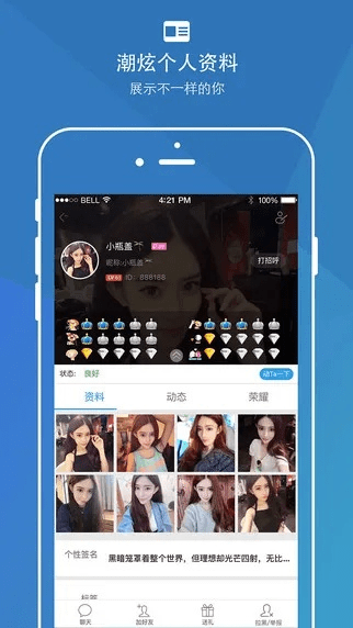 派派官方最新版本下载和龙之剑手游,数据支持方案解析|理财版_v3.697