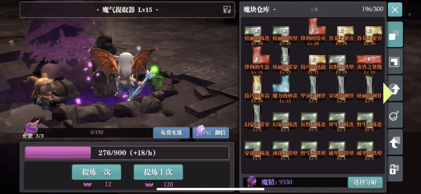 tor官方下载跟装备发光的手游,全面执行数据计划&amp;FHD版_v3.182