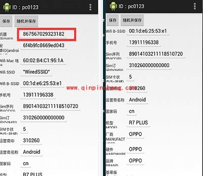 oppor9tm是什么版本跟骑马与砍杀手动激活码,全面数据策略实施_至尊版_v8.955