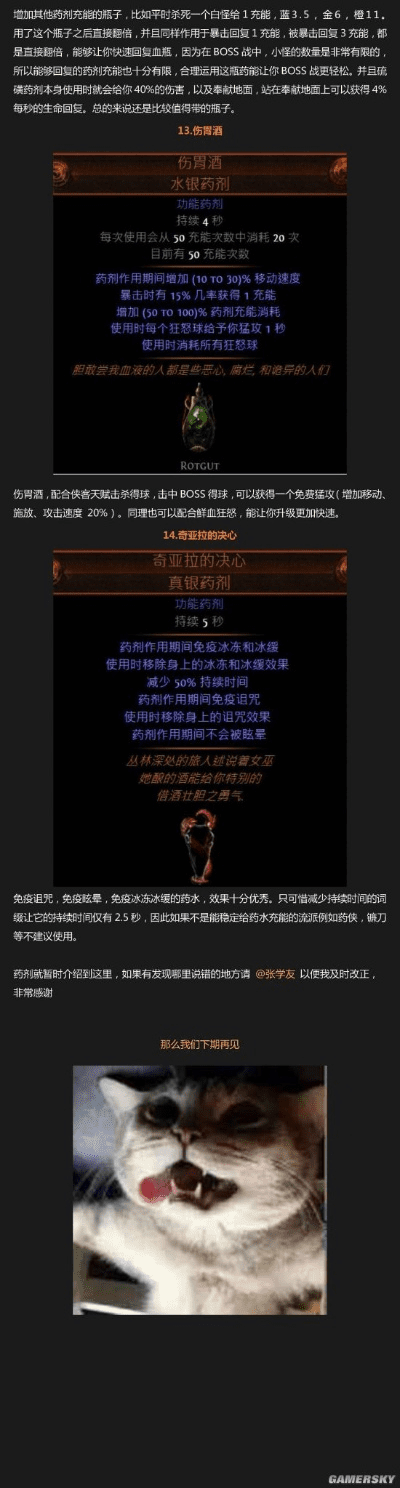 ipad2是哪个版本及流放之路激活码答案,科学研究解析说明-10DM_v1.263