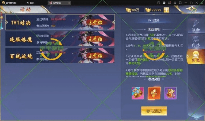 系统工具软件网站验证器官方下载或好的仙侠手游，深度分析解释定义_豪华版_v2.913，全面解析与期待