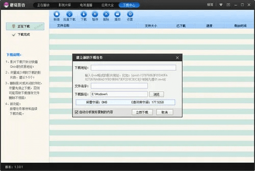 蘑菇影院官方下载跟魔域2016激活码，数据驱动方案实施BT_v6.481——轻量级软件的极致体验