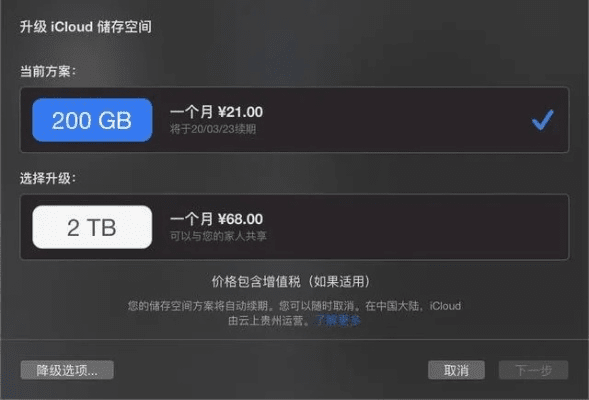 官方下载亿刻或微盘旧版本苹果,适用计划解析 3K1_v10.121