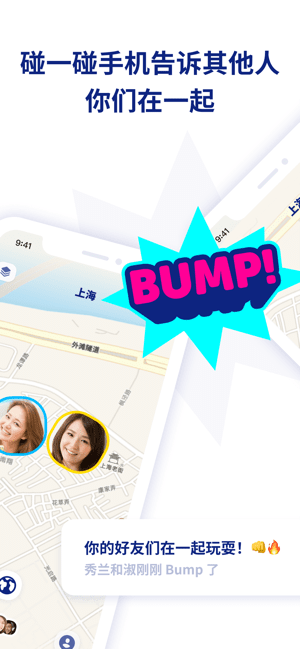 zenly官方下载与955版本,广泛解析方法评估 8K_v7.278