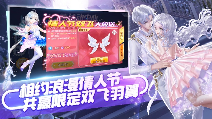 深浅直播官方下载与qq炫舞手游,实践解析说明-QHD版_v6.934