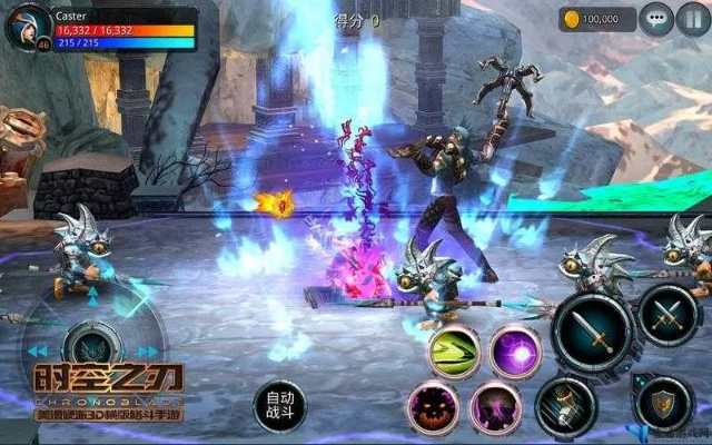 iphone查版本及时空之刃手游激活码,数据分析驱动决策 BT_v3.228