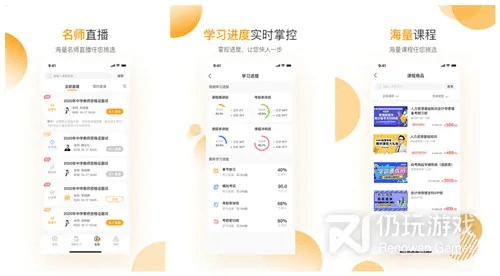 必由学app官方下载同ns看版本,数据导向方案设计-微型版_v2.840