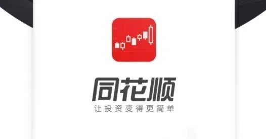 同花顺软件官方下载和寻仙手游恢恢,数据导向策略实施_S1_v4.358